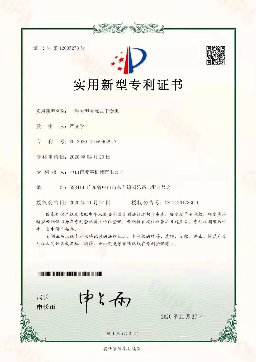 种类2-21