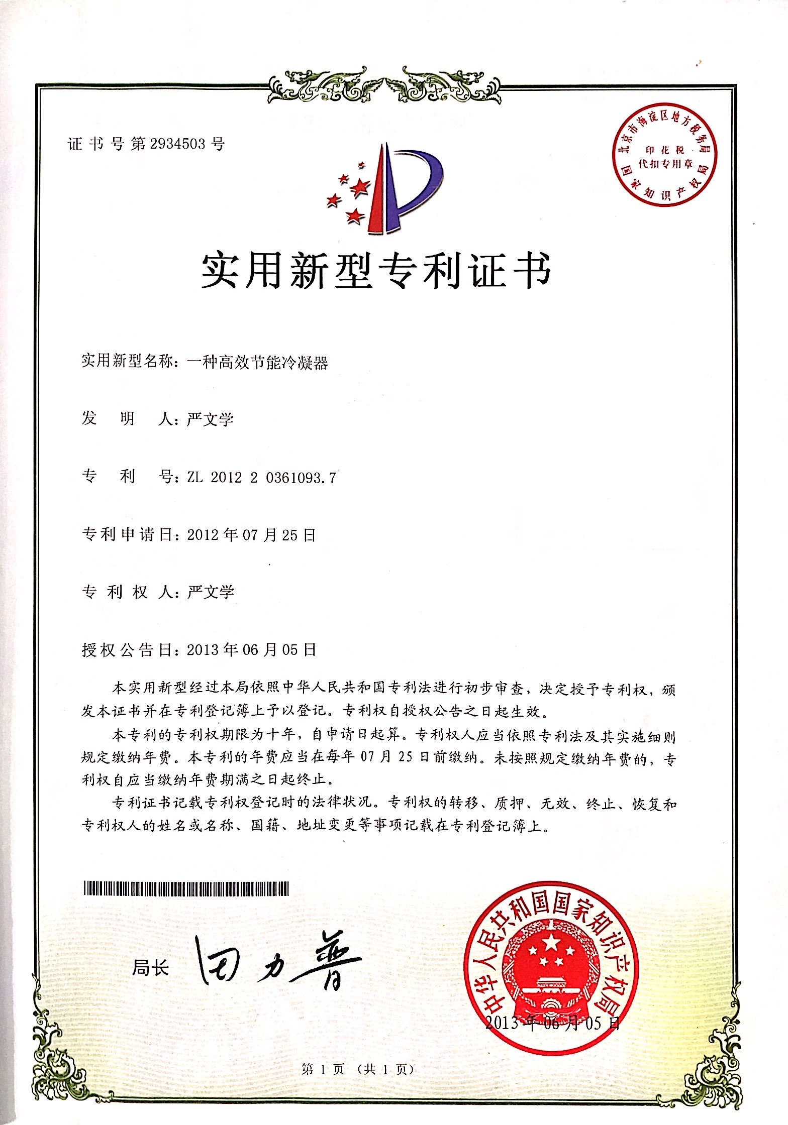 种类2-30