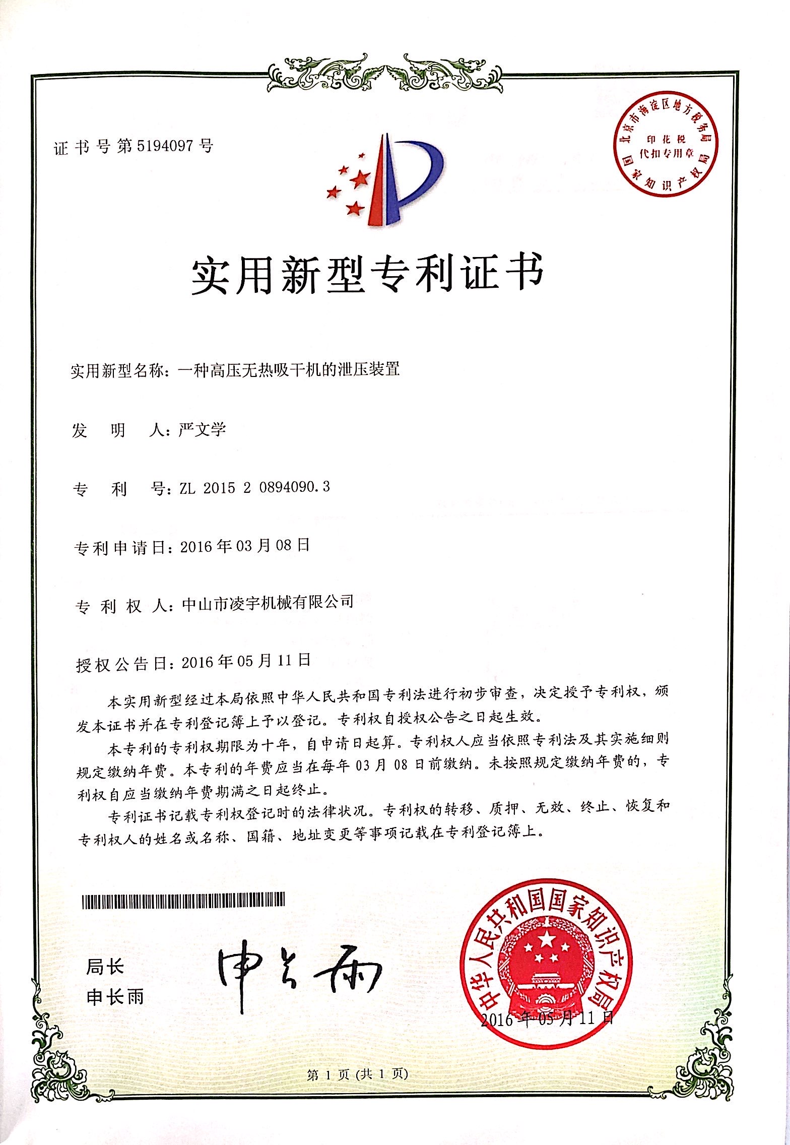 种类2-33